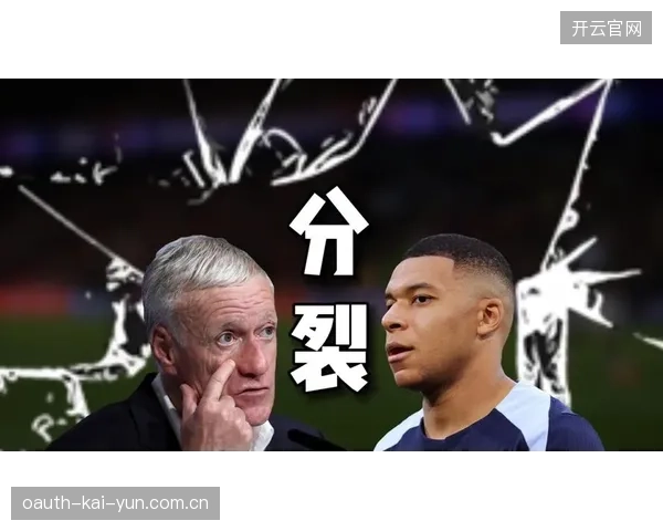 德尚需要围绕姆巴佩的突破能力制定战术，以应对僵局下对铁桶阵的攻坚难题。